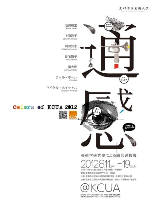 波士顿建筑学院学位证购买